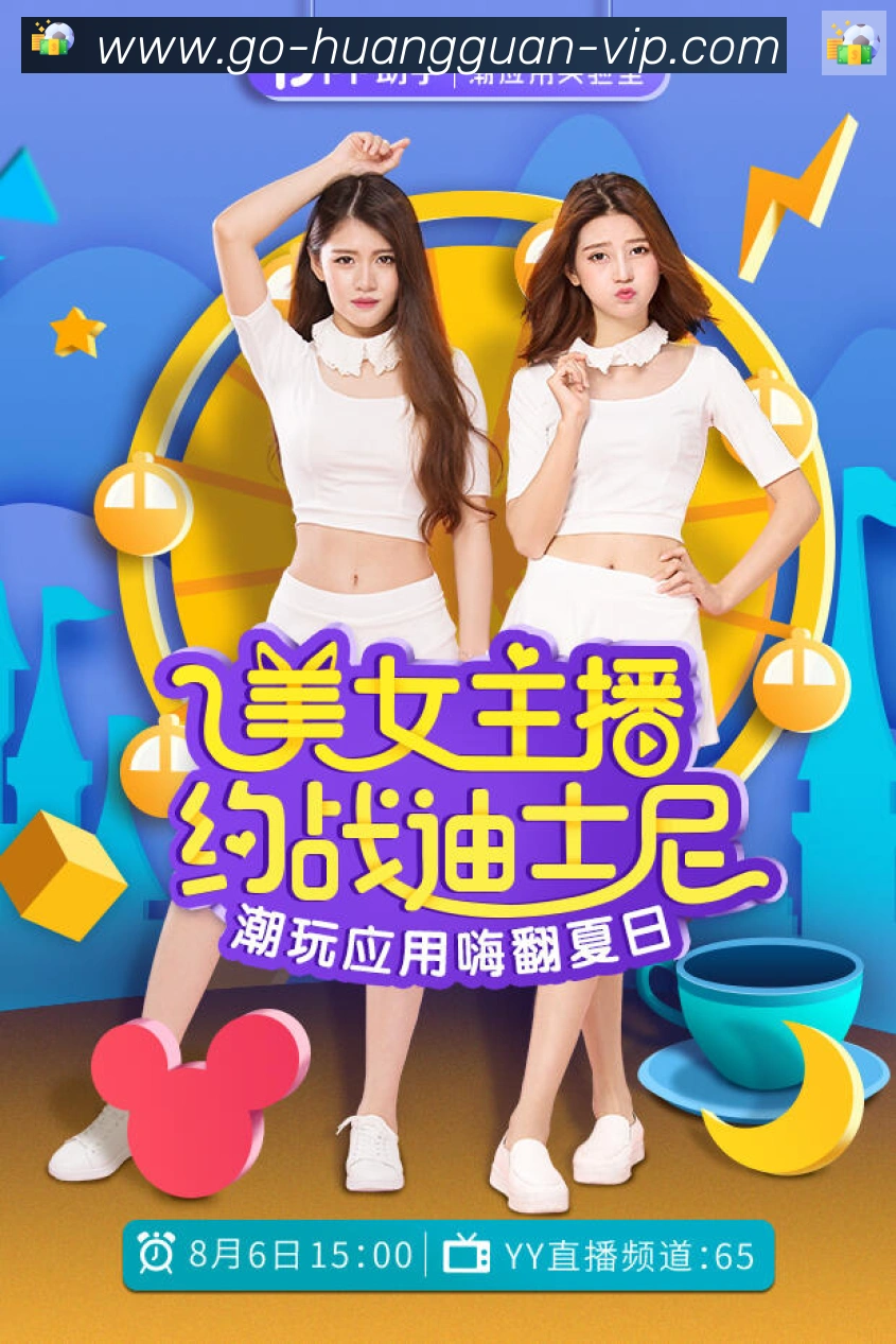 体育赛事